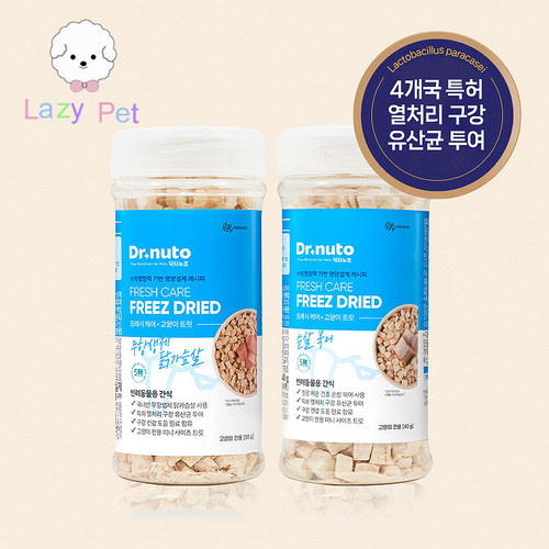 韩国宠物明太鱼天然无抗鸡肉冻干