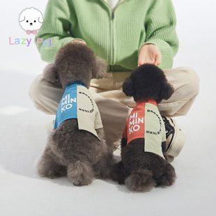 「Lazy miminko宠物猫狗弹性棉字母不对称撞色T恤 Pet」韩国代购