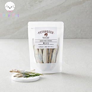 「Lazy PETSGREEN宠物猫狗零食热带冰鱼冻干10条 Pet」韩国代购