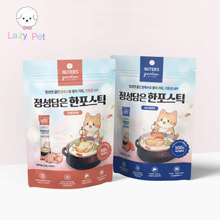 「Lazy garden宠物猫美味高汤三文鱼鸡肉泥零食 Pet」韩国nuters