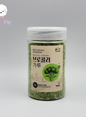 「Lazy Pet」韩国代购Doran宠物猫狗抗氧化提高免疫西兰花冻干粉