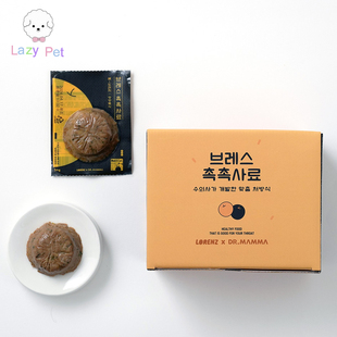 「Lazy Pet」韩国Lorenz×DR.MAMMA宠物支气管护理果蔬金线鱼湿粮