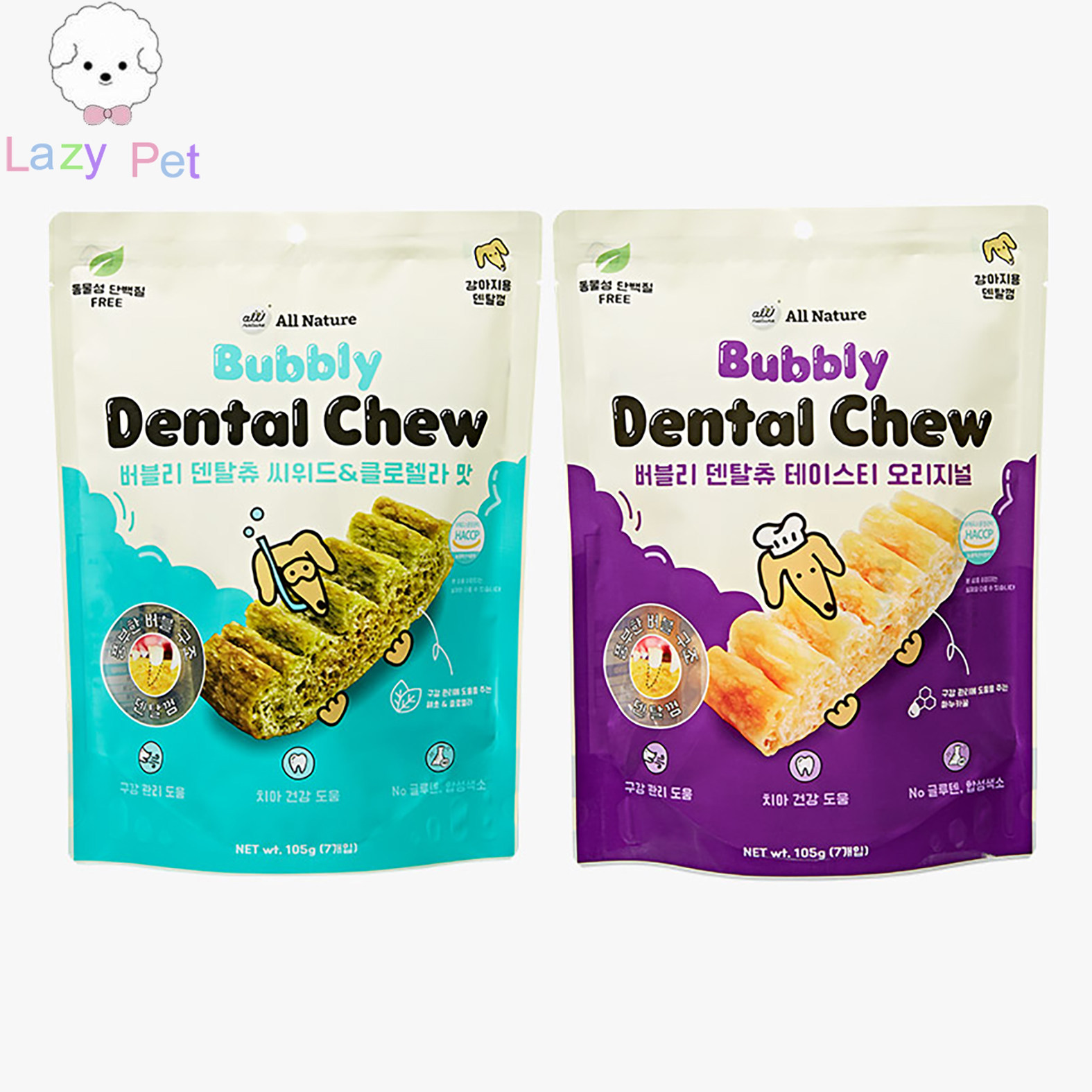 韩代宠物低敏磨牙洁齿咬胶零食