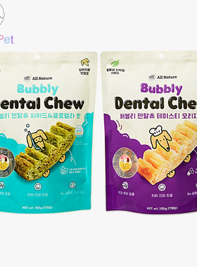 「Lazy Pet」韩国代购AllNature宠物狗狗低敏去牙垢洁齿咬胶零食