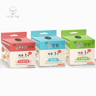 「LazyPet」韩国代购neurx宠物猫狗肠道关节眼部健康保养零食240g