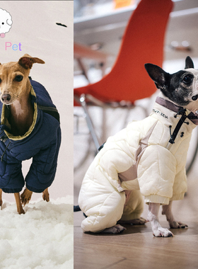 「Lazy Pet」韩国代购hout宠物冬季轻便保暖羽绒拉链高领四脚衣