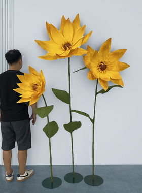 巨型纸花仿真花向日葵婚庆道具装饰秋季黄色商场橱窗美陈场景布置