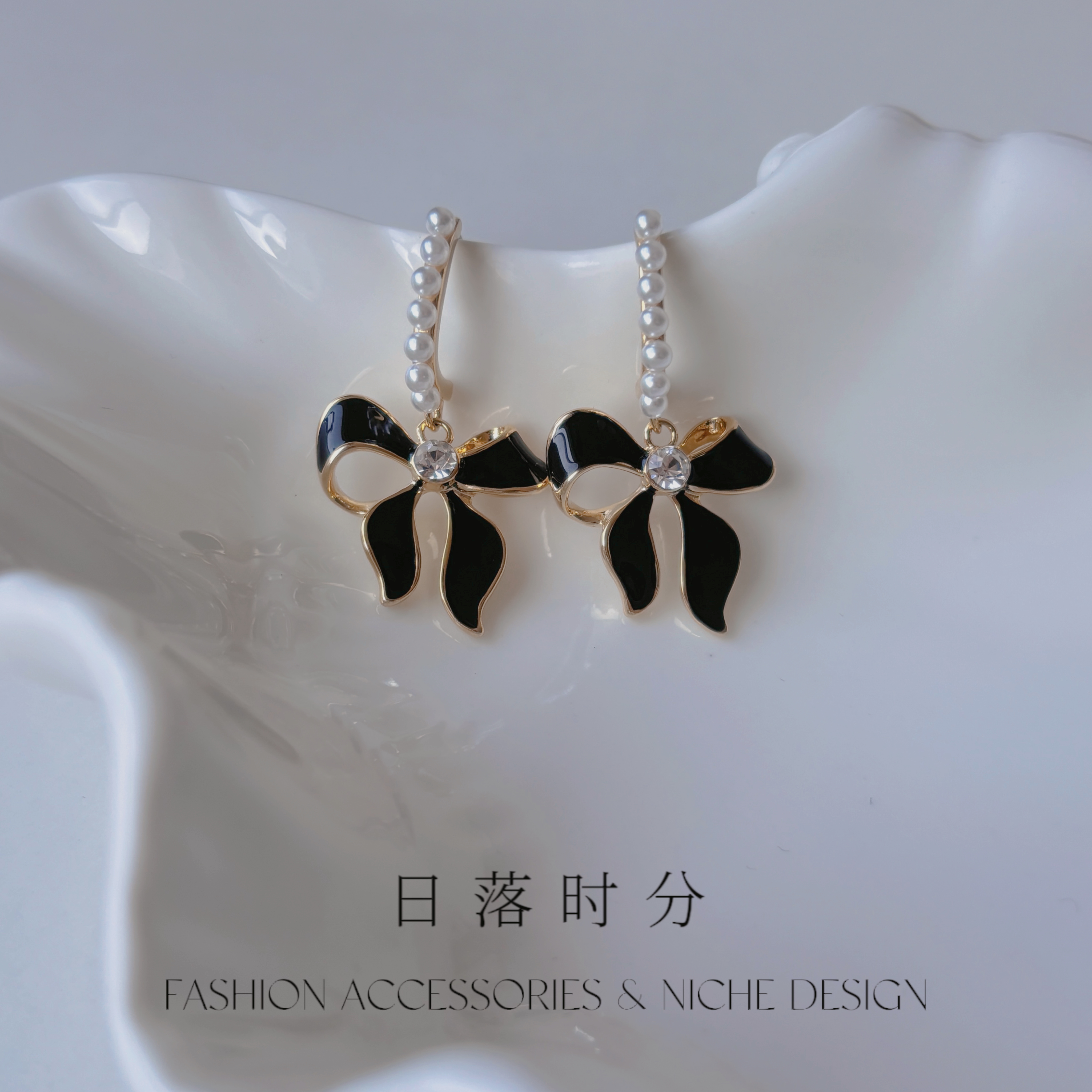 黑色飘带蝴蝶结珍珠耳环法式复古滴釉珐琅甜美无耳洞蚊香盘耳夹