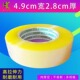 包邮 沈鸿打包装 高粘透明米黄胶带封箱带48宽25厚淘宝定制封口胶布