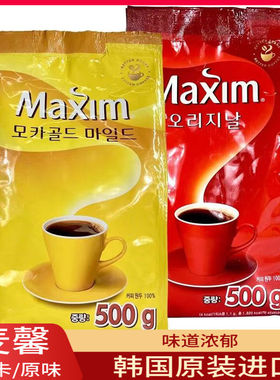 韩国进口 东西麦馨纯咖啡颗粒粉maxin黄摩卡咖啡500g速溶咖啡伴侣