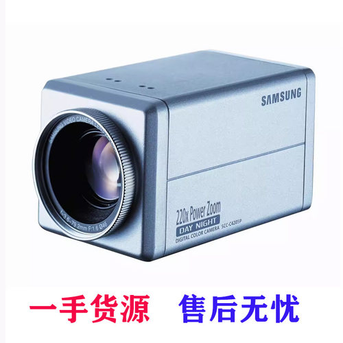 三星监控变焦一体化高清摄像头