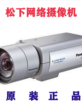 松下监控摄像头WV-SP509H网络高清摄像机310万原装正品宽动态枪式
