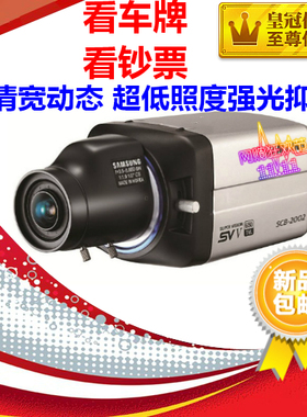 三星摄像机SCB-3002P监控头SCB-3000PH高清枪式scb-3001P 2002PH