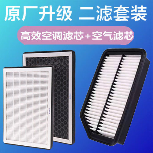 适配11长安12 13款CX20空气空调滤芯清器空滤1.3L原厂装升级PM2.5