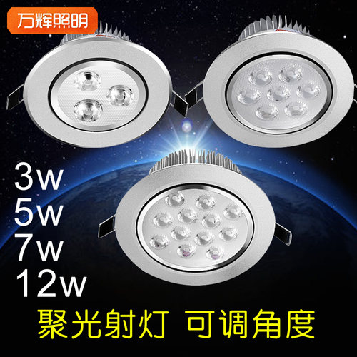 LED带插头+全铝材省电高亮度射灯