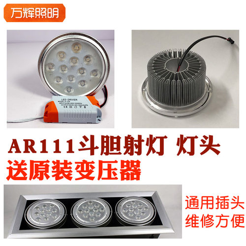 斗胆灯替换灯芯节能省电插头通用