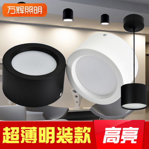 走廊过道明装筒灯超薄LED圆形