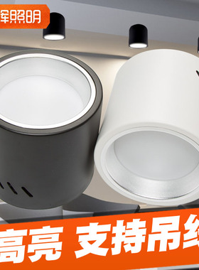 明装筒灯led吸顶店铺吊线凹款散光圆形免开孔过道12w18w4/5/6/8寸