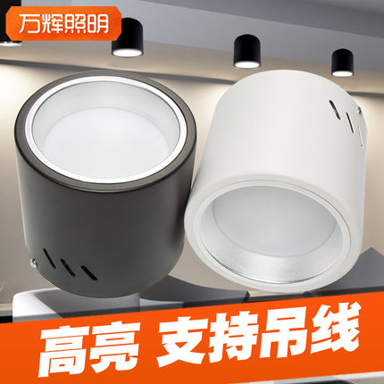 明装筒灯led吸顶店铺吊线凹款散光圆形免开孔过道12w18w4/5/6/8寸