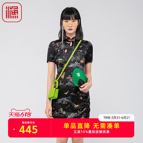 渔女装改良真丝旗袍2024春新款桑蚕丝高端复古盘扣连衣裙FGGA0026