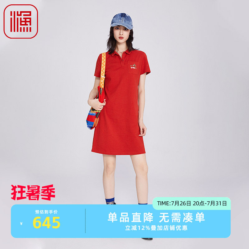 渔牌女POLO领连衣裙2025新款