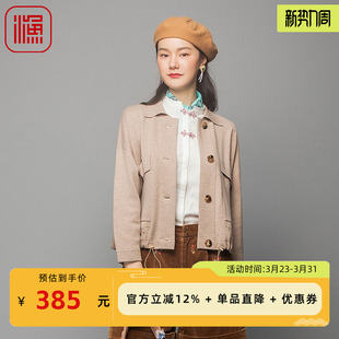 渔牌女装春秋季外套女2023新款羊毛开扣针织短款休闲上衣FGFC3605