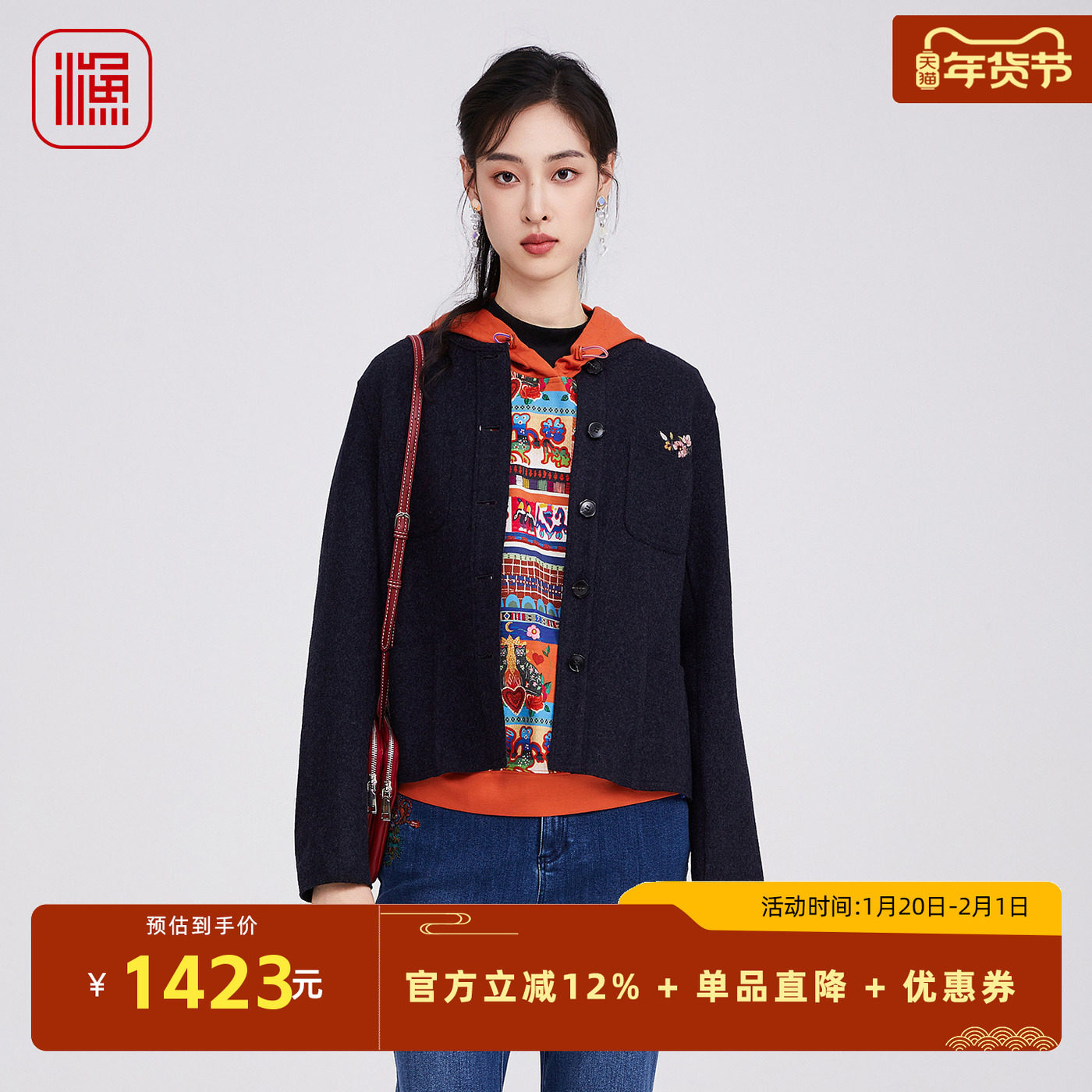 渔牌女装2025秋装新款外套复古气质绣花短款毛呢外套上衣FGHC3203,女装/女士精品,毛呢外套,淘宝优惠券,粉丝福利购,淘宝优惠卷