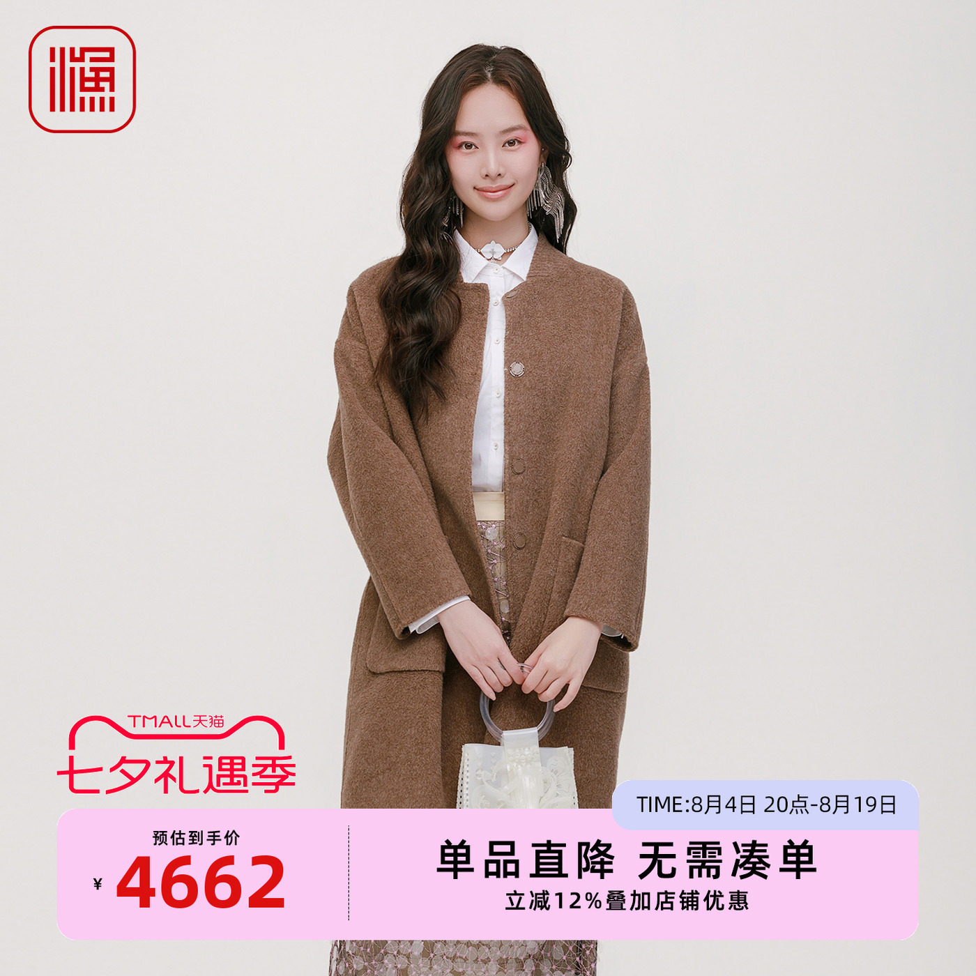 渔牌女重工刺绣绣花大衣