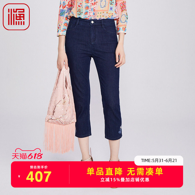 渔牌女装牛仔裤女2025新款中式简约绣花微弹休闲九分长裤FGHB6049