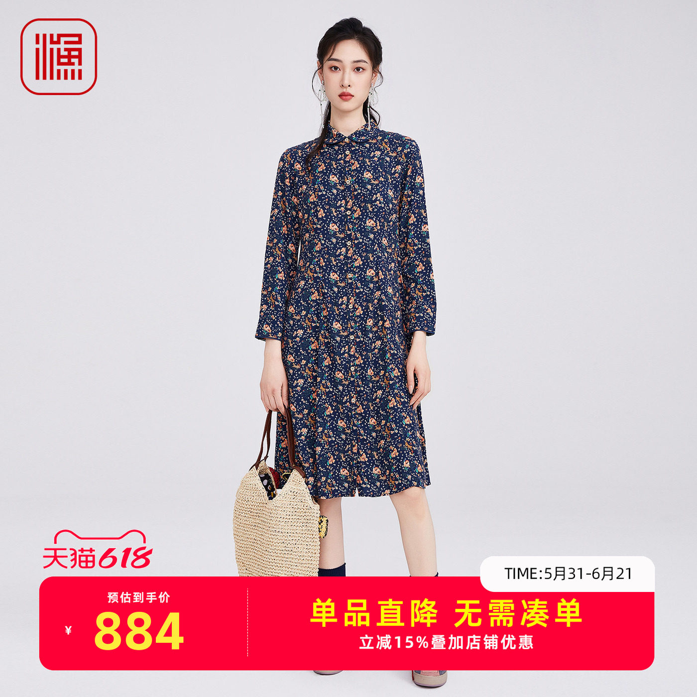 渔牌2025新款小翻领碎花连衣裙
