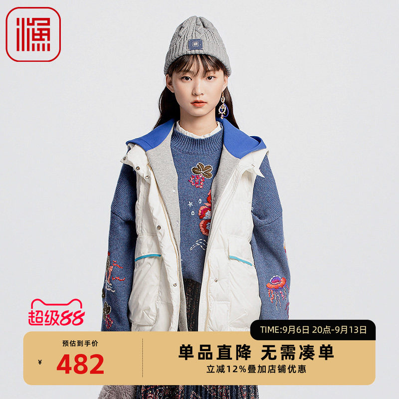 渔牌FGGD5407新款羽绒服