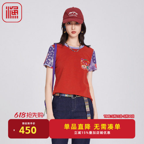 FISHING女装短袖t恤女2025新款夏季拼接撞色纯棉全棉上衣FGHB2012