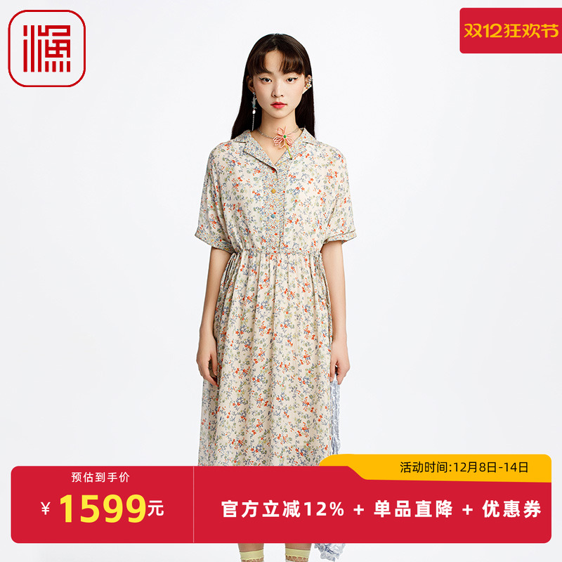 渔牌女装2025初夏穿搭桑蚕丝小碎印花收腰休闲连衣裙百搭FGHA0030