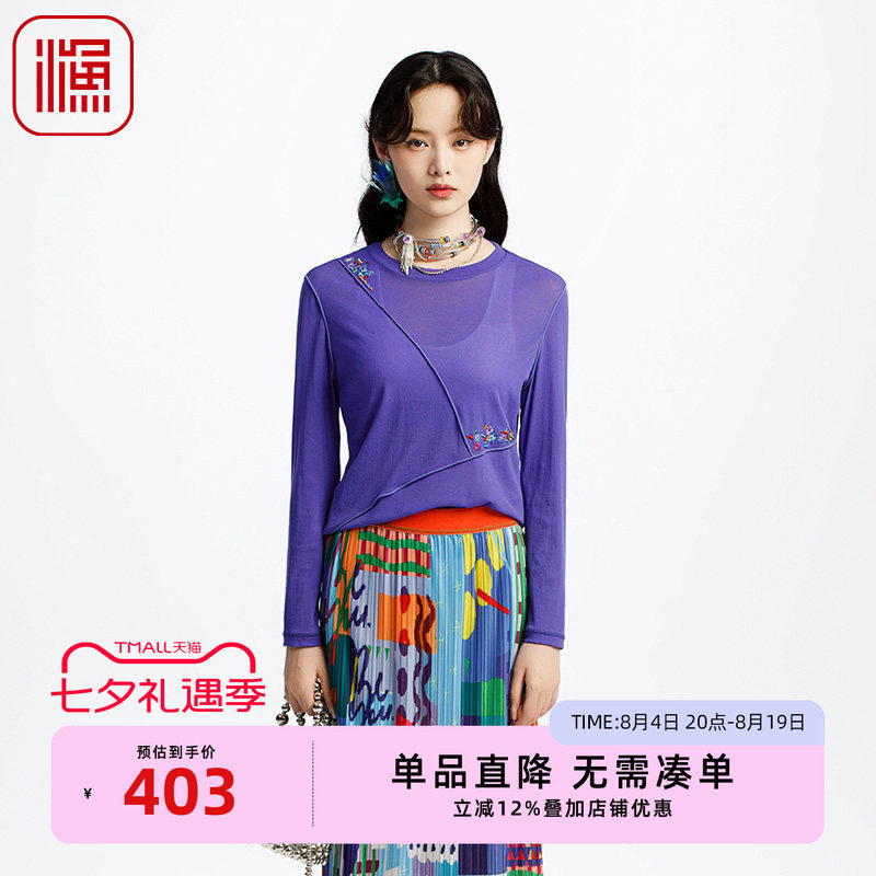 FISHING打底衫女2025新款早春刺绣花简约线条百搭休闲T恤FGHA2026