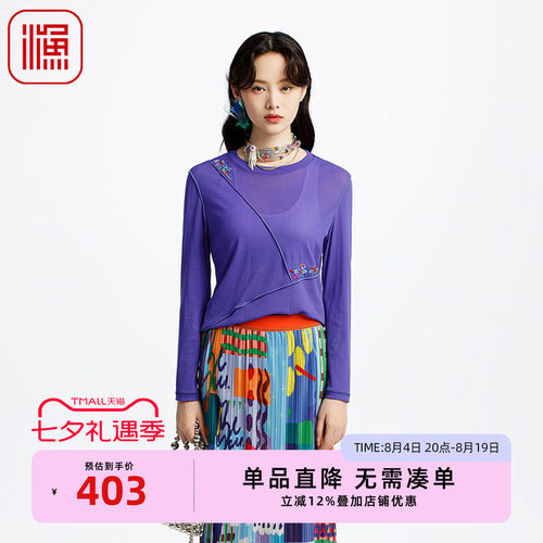 FISHING打底衫女2025新款早春刺绣花简约线条百搭休闲T恤FGHA2026