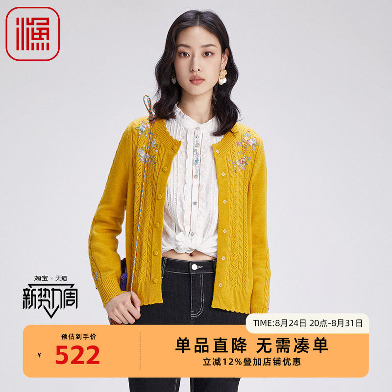 渔牌2024秋款针织外套图片