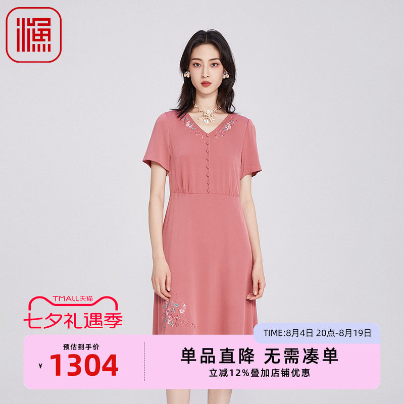 FISHING女装2025夏季穿搭V领桑蚕丝休闲长款连衣裙子FGHB0070