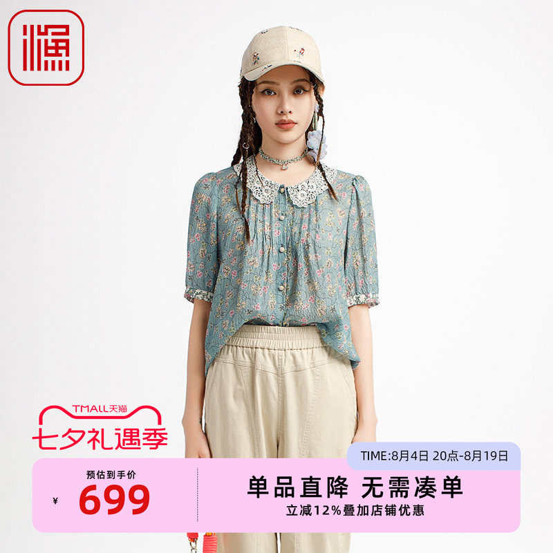 渔牌桑蚕丝女装中式国风女装2025新款薄桑蚕丝微弹休闲衬衫FGHB22