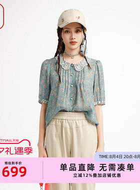 渔牌桑蚕丝女装中式国风女装2025新款薄桑蚕丝微弹休闲衬衫FGHB22