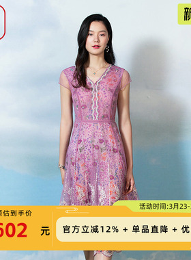 渔牌春款女装2023年新款名媛气质印花长款连衣裙时尚礼服FGFA0021