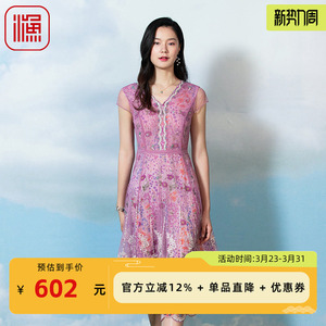 渔牌春款女装2023年新款名媛气质印花长款连衣裙时尚礼服FGFA0021