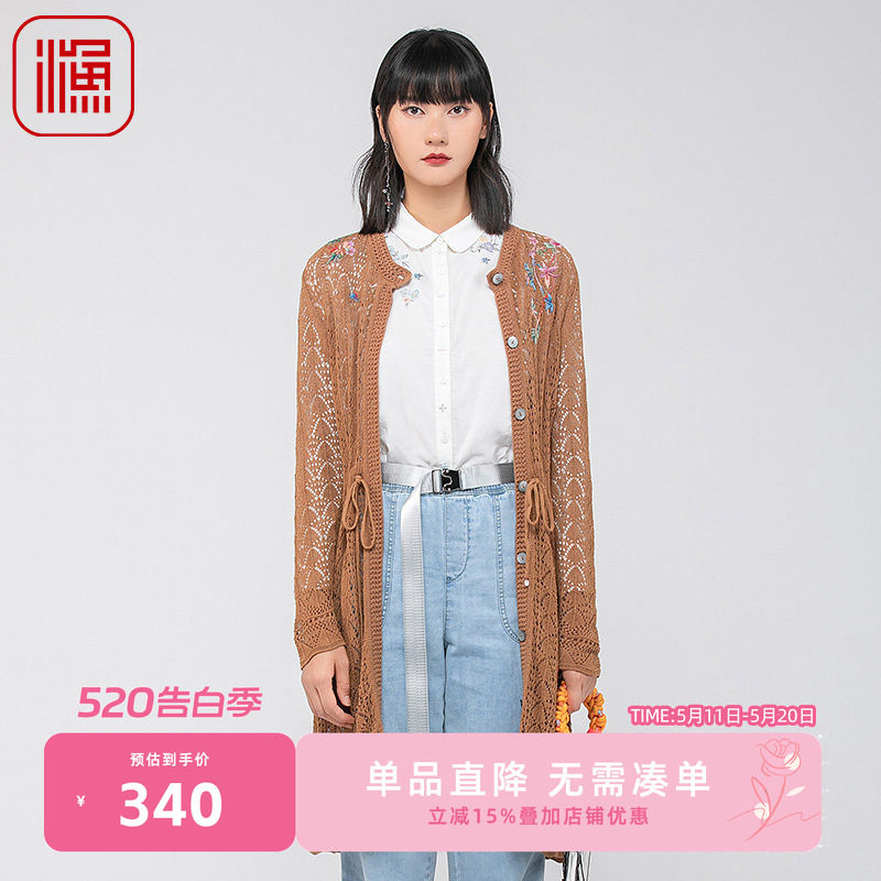 渔牌女装上衣女春秋季2024新款花草绣花休闲长款毛针织衫FGGA3609