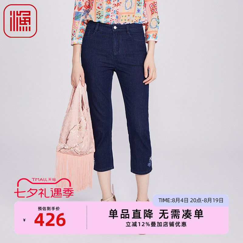 渔牌女装牛仔裤女2025新款中式简约绣花微弹休闲九分长裤FGHB6049