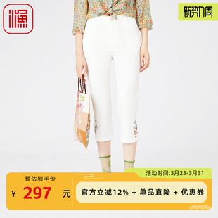 渔牌女装裤子女2024新款夏季薄款纯棉简约直筒休闲七分裤FGGB6043