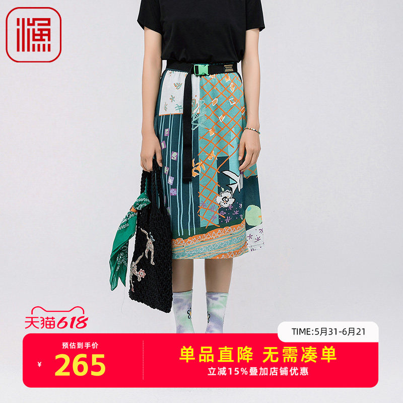 渔牌女装半身裙女2024新款春秋针织棉印花中长款休闲半裙FGGA7201