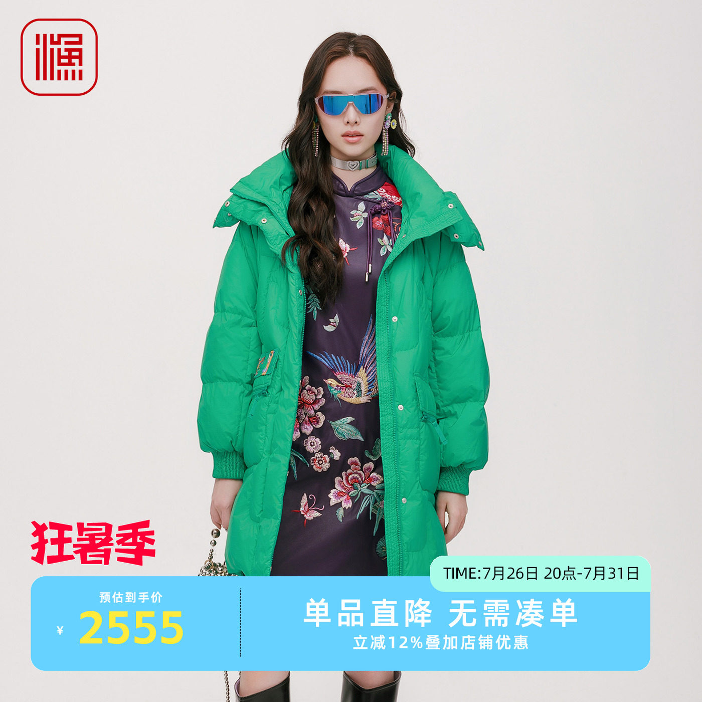 渔牌2025冬装新款加厚保暖羽绒服