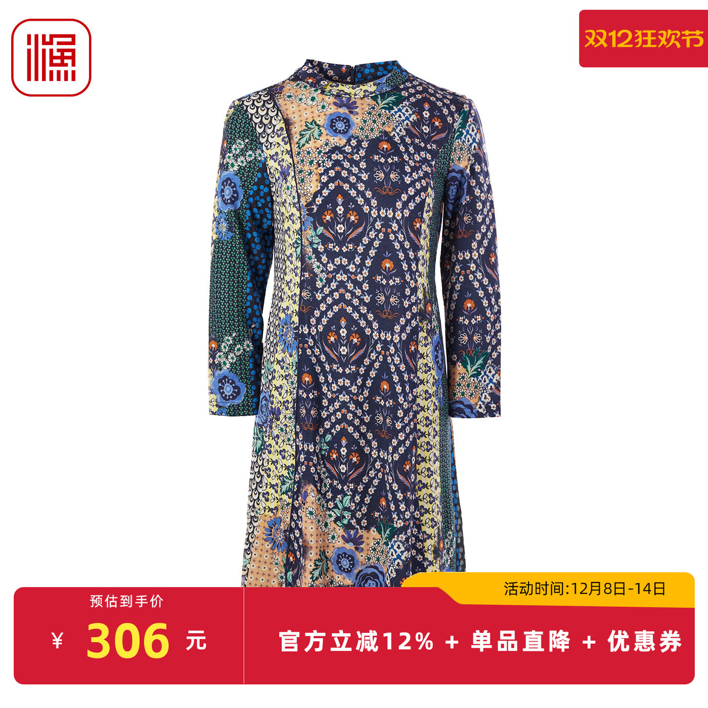 渔牌新款羊毛针织印花连衣裙