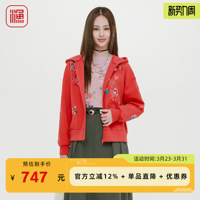 渔牌卫衣女2025新款春秋季连帽休闲短款绣花短款外套女装拉链上衣
