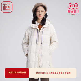 渔女装羽绒服女款2024新款秋冬鸭绒中长简约绣花休闲外套FGGD5083