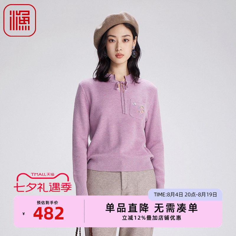 渔牌女装秋冬短款针织毛衫